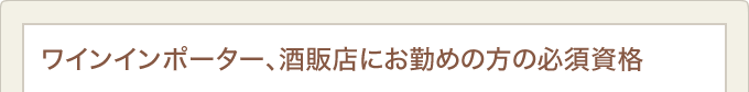 磻ݡŹˤФɬܻ