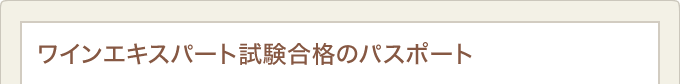 磻󥨥ѡȻʤΥѥݡ