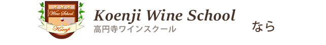 Koenji Wine School ߻磻󥹥ʤ