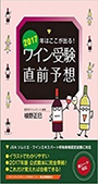 執筆活動