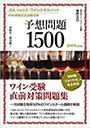 執筆活動